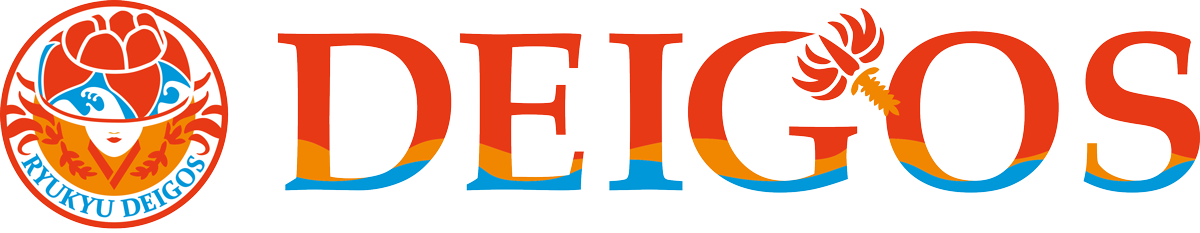 琉球デイゴスオフィシャルサイト