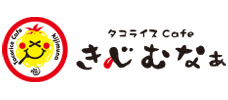 きじむなぁ
