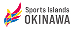 スポーツアイランド沖縄