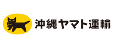沖縄ヤマト運輸